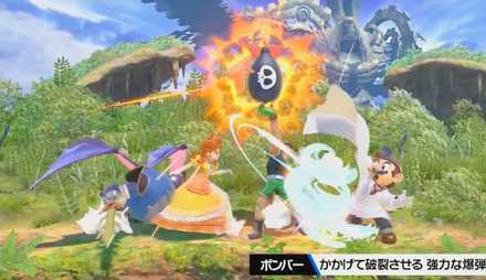 スマブラSPのアイテム2