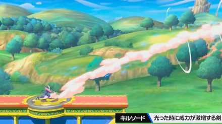 スマブラSPのアイテム3