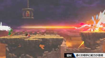 スマブラSPのアイテム5