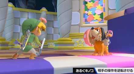 スマブラSPのアイテム6