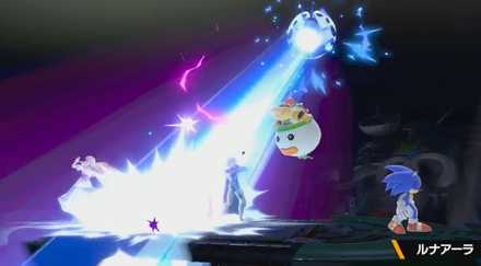 スマブラSPのルナアーラ