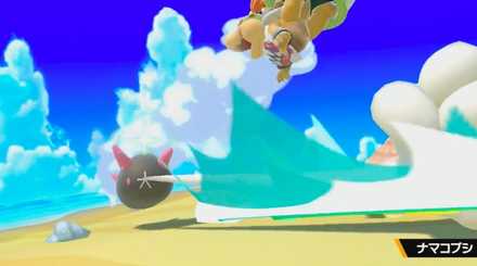 スマブラSPのナマコブシ