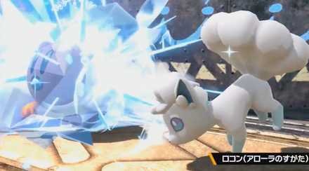 スマブラSPのロコン