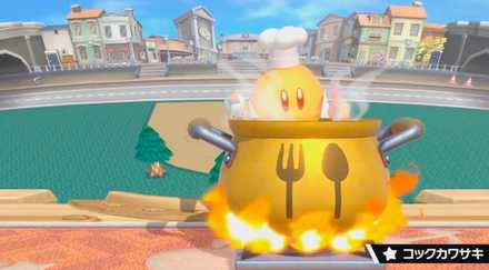 アシストフィギュア・コックカワサキ