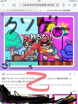 コメント画像