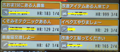 無料でダウンロード Mhxx 悪魔猫 ここに100万の無料画像