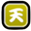 天
