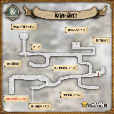 オクトパストラベラーの原初の洞窟のマップ