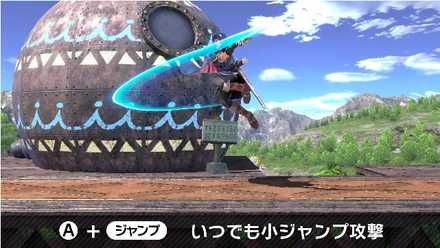 スマブラSPの新テクニック4