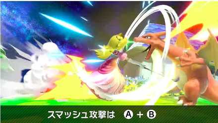 スマブラSPの新テクニック8