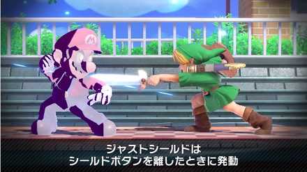 スマブラSPの新テクニック1