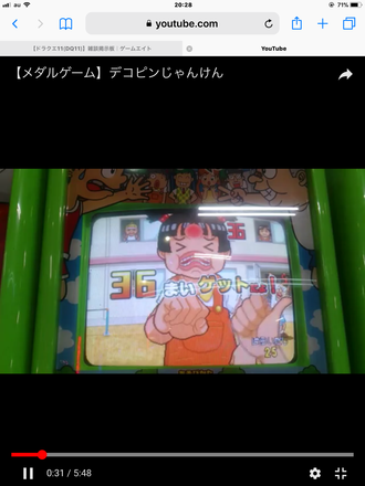 コメント画像