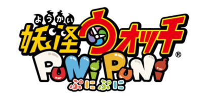 ぷにぷにのロゴ