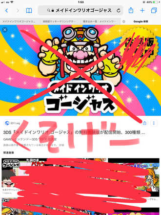 コメント画像
