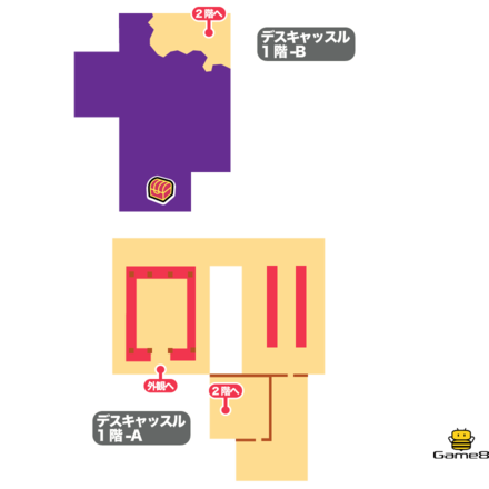 デスキャッスル1階-Aと1階-B