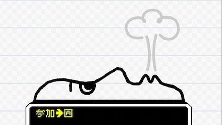 ピクトチャット2の画像