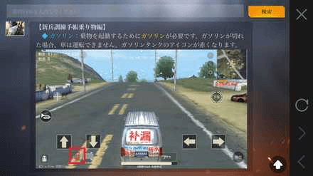 ガソリン説明　画像