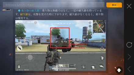 車　耐久値　画像