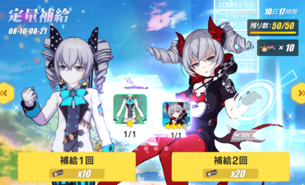 崩壊3rd ブローニャ生誕祭 祭りと花火と少女と のイベント概要と報酬 ゲームエイト