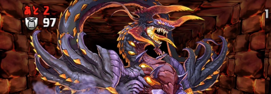 ボス戦でスキルを使う場合は遅延対策を忘れない