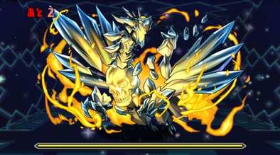 7F 神秘の結晶龍・クリスタルスカル