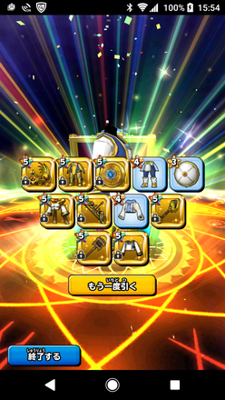 ガチャ結果の画像