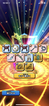 ガチャ結果の画像