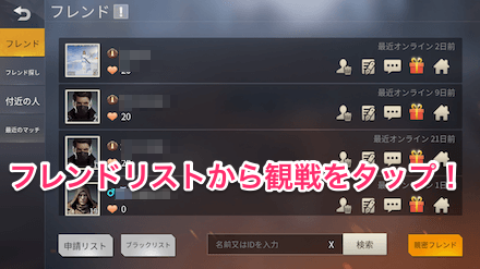 荒野行動 引き換えコード - ✓荒野行動のチケットの入手方法 tmh.io