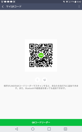 コメント画像