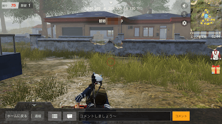 演習画面　画像