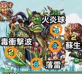 なまはげ_ボス攻撃