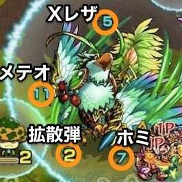 フレズベルク_ボス攻撃