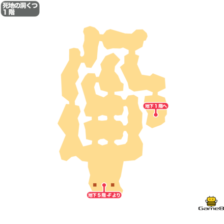 ドラクエ7 Dq7 死地の洞くつのマップ ゲームエイト