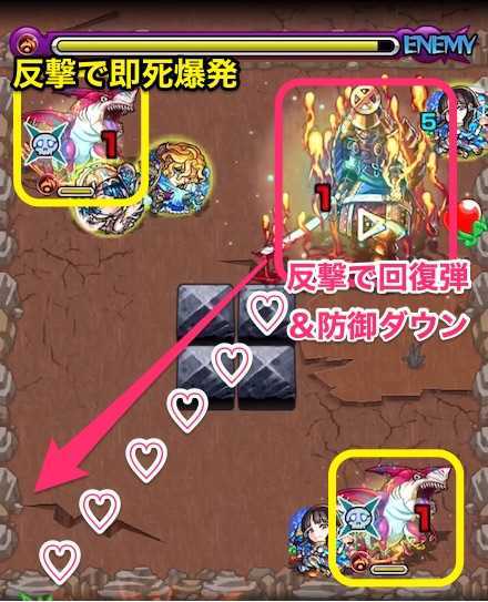 夕蝉の庭園5ステージ3クロスドクロ後