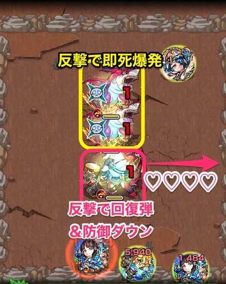 夕蝉の庭園5ステージ1のクロスドクロ後