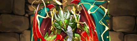 【4642】地王の伴神龍・ネド