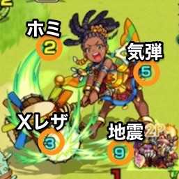 ポコアポコ_ボス攻撃