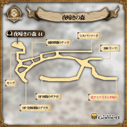 オクトパストラベラーの夜啼きの森のマップ
