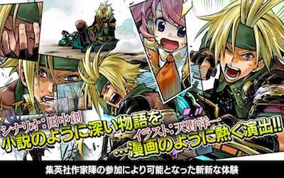 ミストギア ゲームシステム