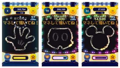 モカのスキル画像1