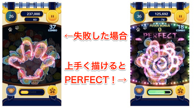 モカのスキル画像2