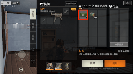 回復アイテム 画像