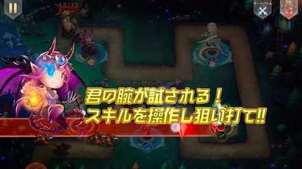 ソルデフ スキル