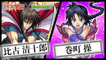 比古清十郎の使ってみた