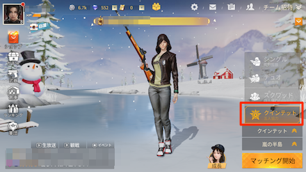 ホーム画面 画像