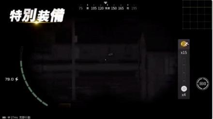 赤外線双眼鏡 画像