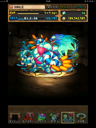 コメント画像