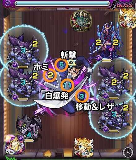 斎藤一 ボス1.jpg