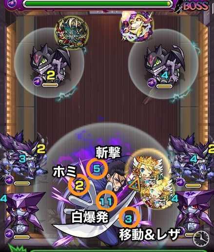 斎藤一のボスステージ2攻略