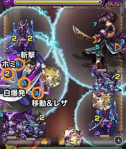 斎藤一のボスステージ3攻略